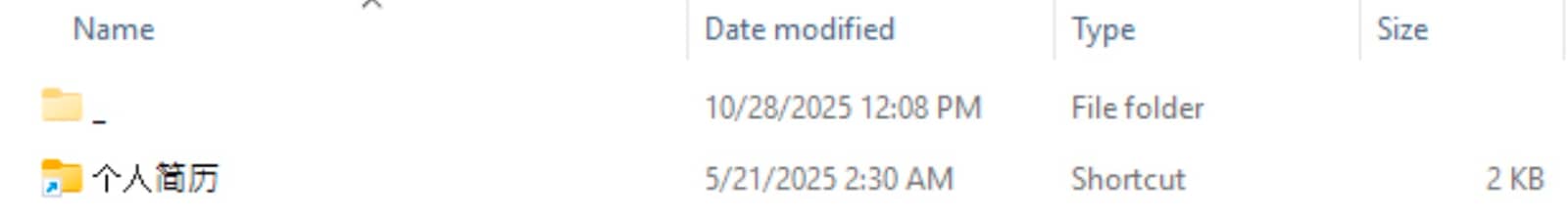 We also found a RAR file on VirusTotal that is related to the C2 server. The RAR includes an .lnk file (个人简历.lnk, translated to “Résumé” or “CV”), executing ftp -s””:_/_/_/_/_/_/_/_/_. The RAR also includes .doc files inside the nested directories, although their content is binary code (Figure 8).