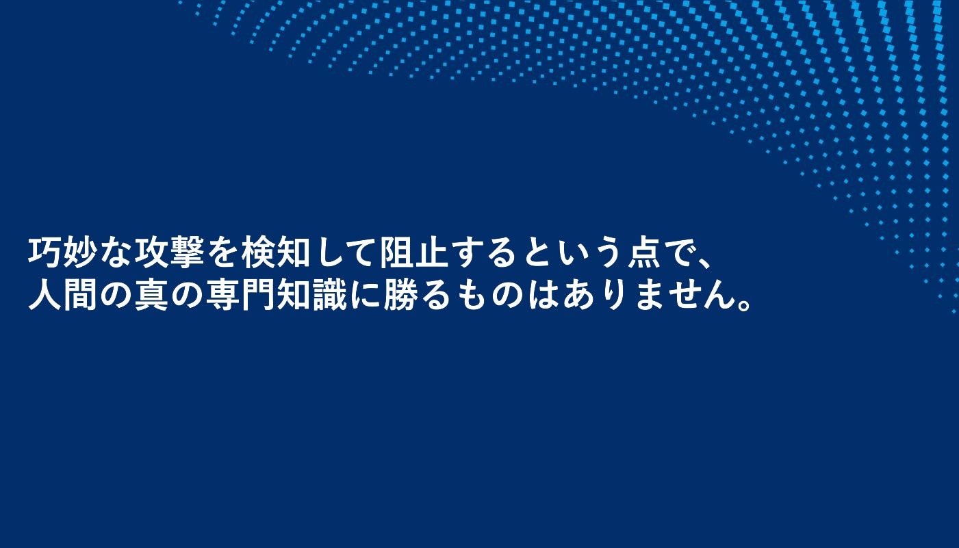 ランサムウェア攻撃を防ぎ、防御する 5 つの方法 | Akamai