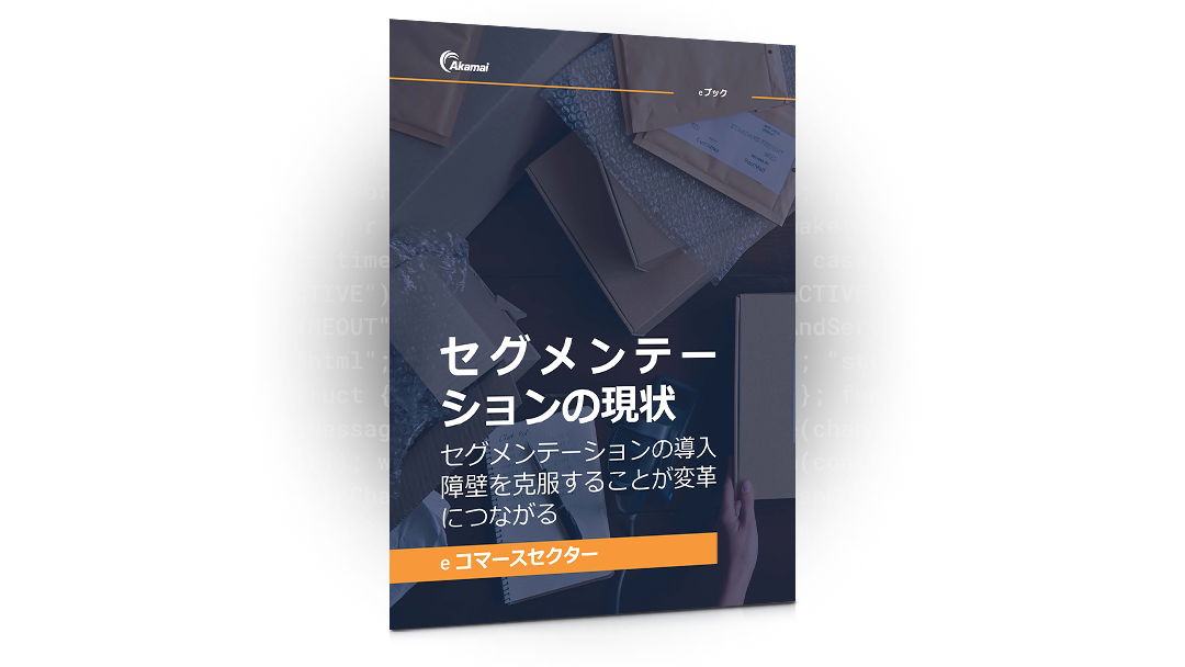 ゼロトラスト・アーキテクチャ構築に向けた詳細な計画