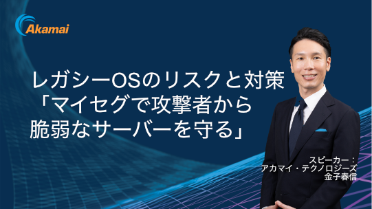 rhel 6 EoS legacy OS