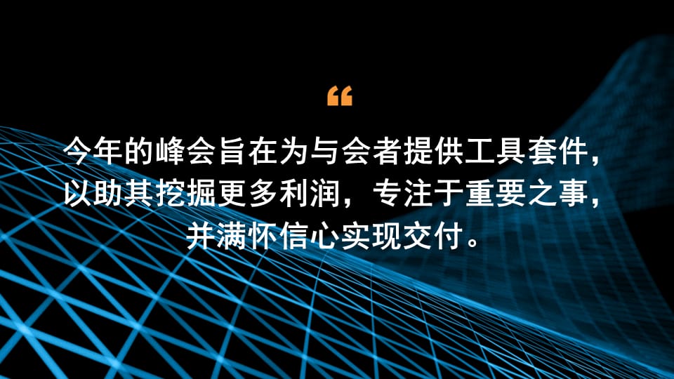 Akamai + Guardicore：端到端Zero Trust | Akamai